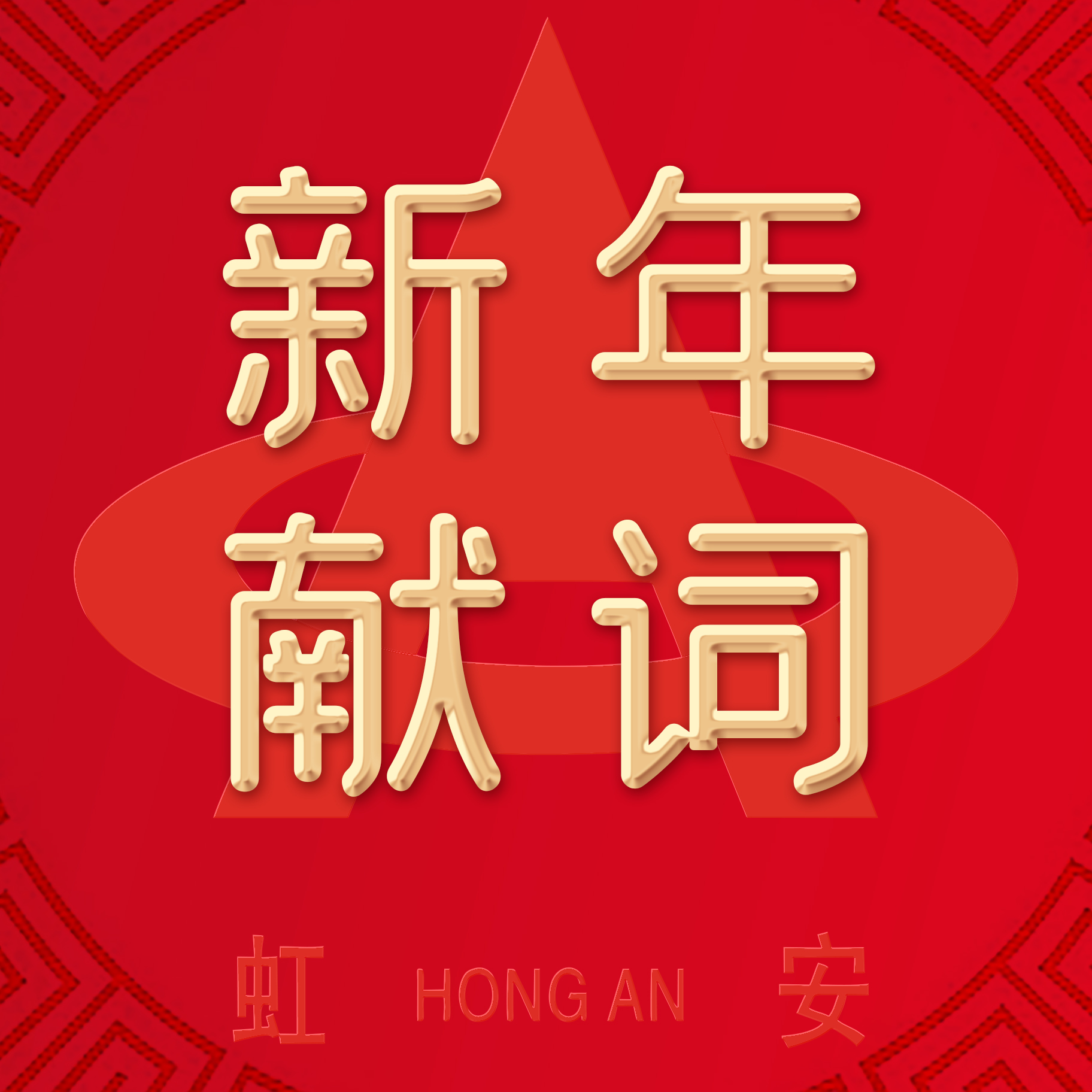 簲ƼL2023I(xin)~